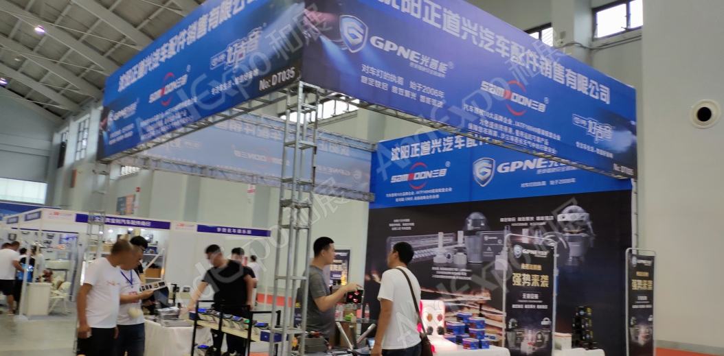 沈阳体育博览会图片57