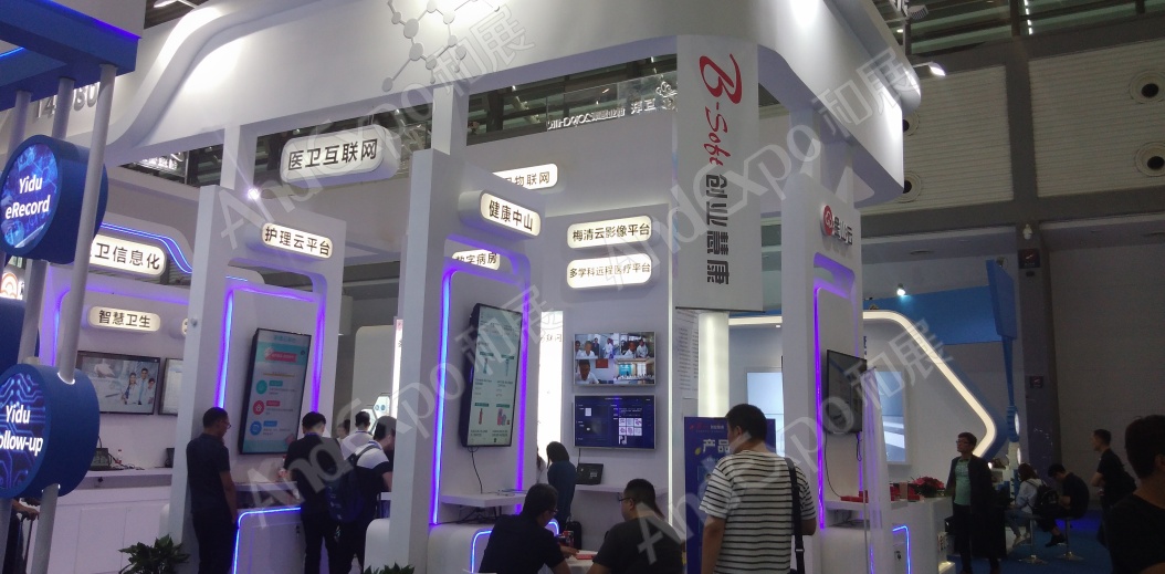 中国卫生信息技术展、健康医疗大数据展89