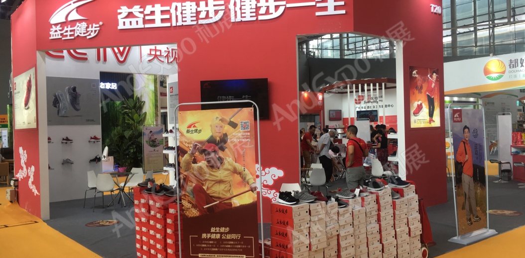 广州老年健康博览会图片14