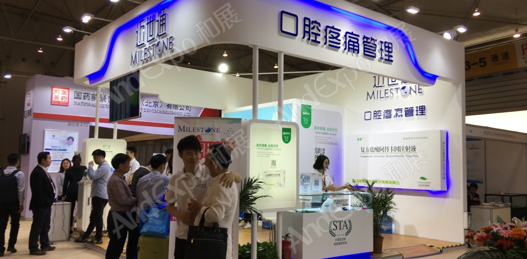 西部口腔展图片68