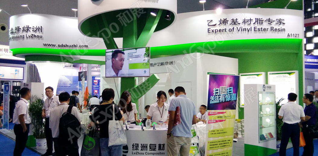 上海复合材料工业技术展图片29