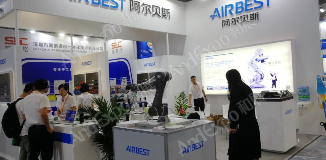 上海工博会图片386
