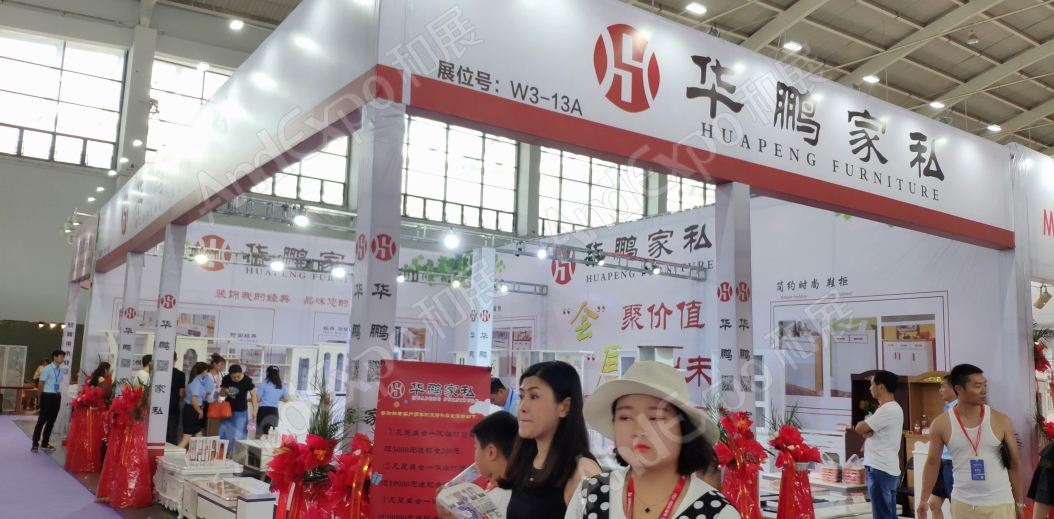 沈阳家具博览会图片248