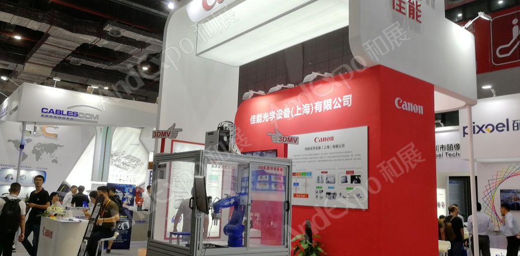 上海工博会图片747