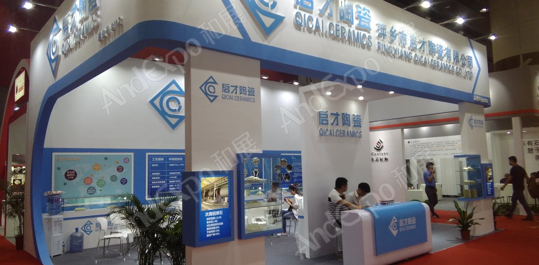 广州陶瓷卫生洁具展图片121