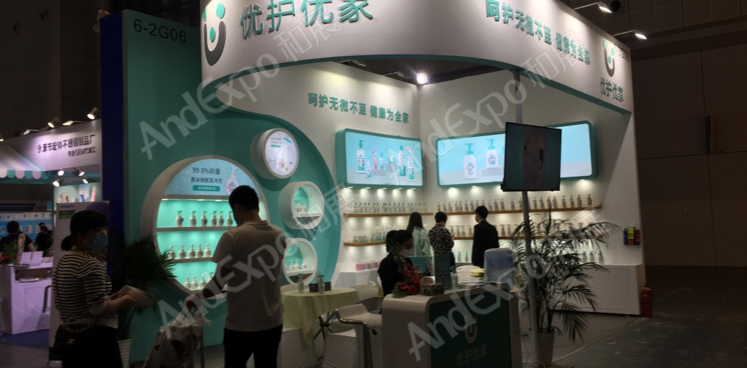 2020上海孕婴童展300