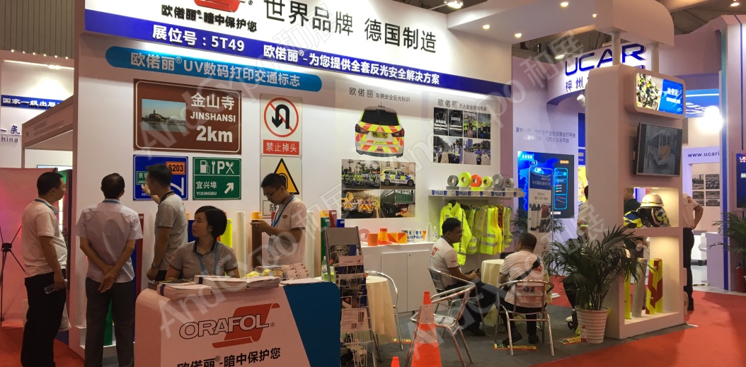 2018第十届中国国际道路交通安全产品博览会暨交警装备展图片_成都交通安全博览会图片8图片