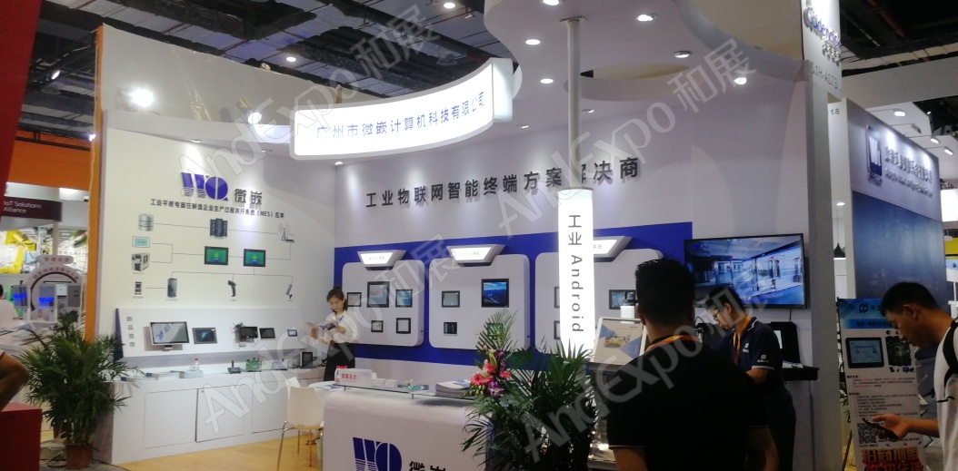 上海工博会图片404