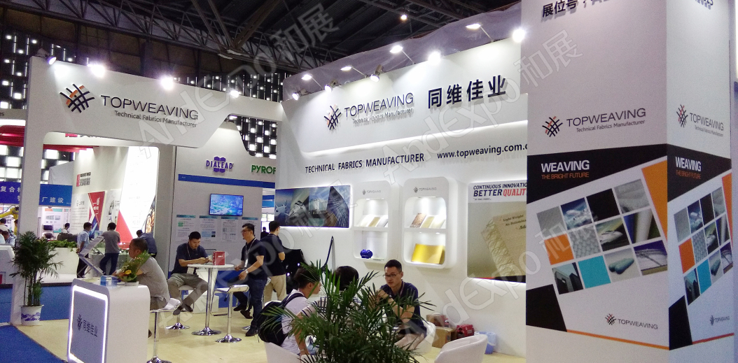 上海复合材料工业技术展图片30