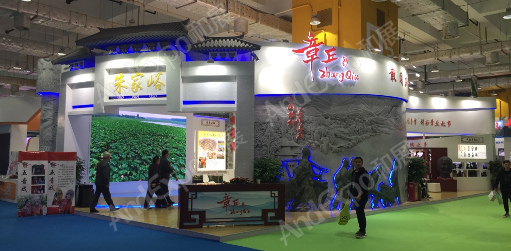 山东文化产业博览会图片16