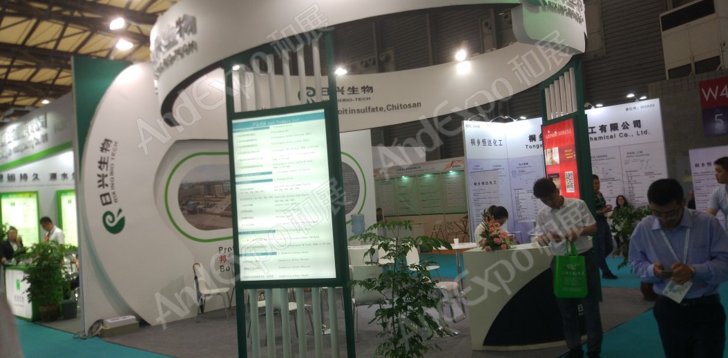 世界制药原料展图片315