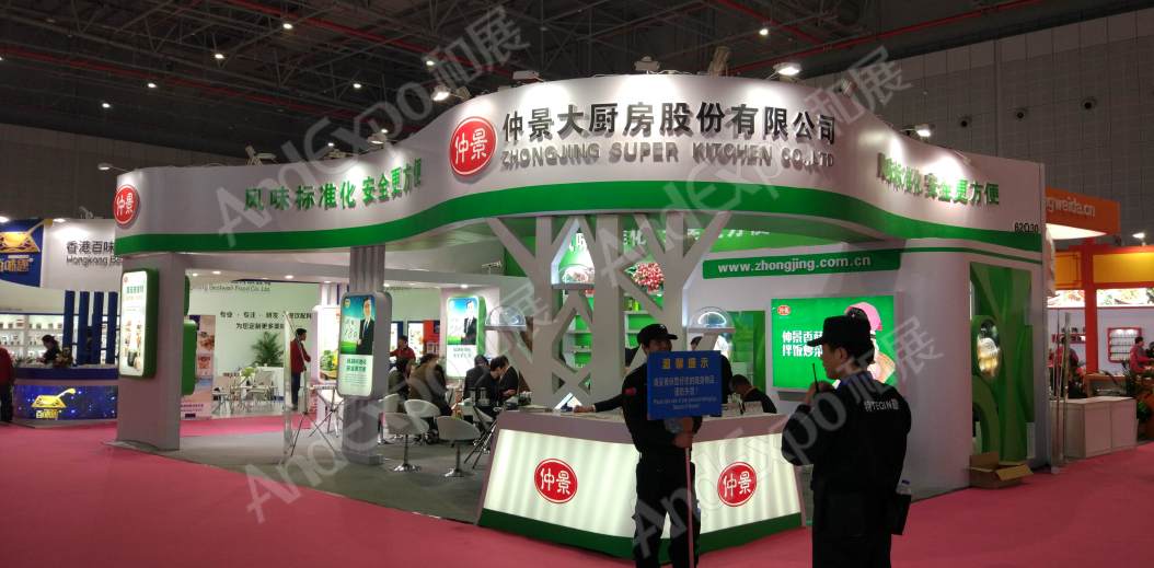 上海食品添加剂和配料展图片220