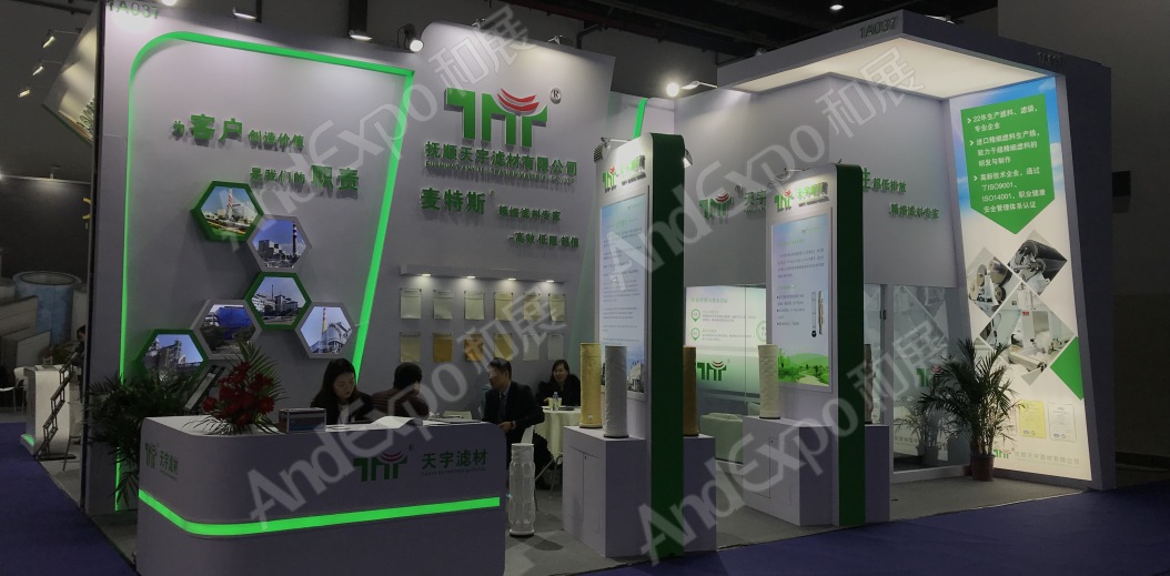 上海袋式除尘技术与设备展12