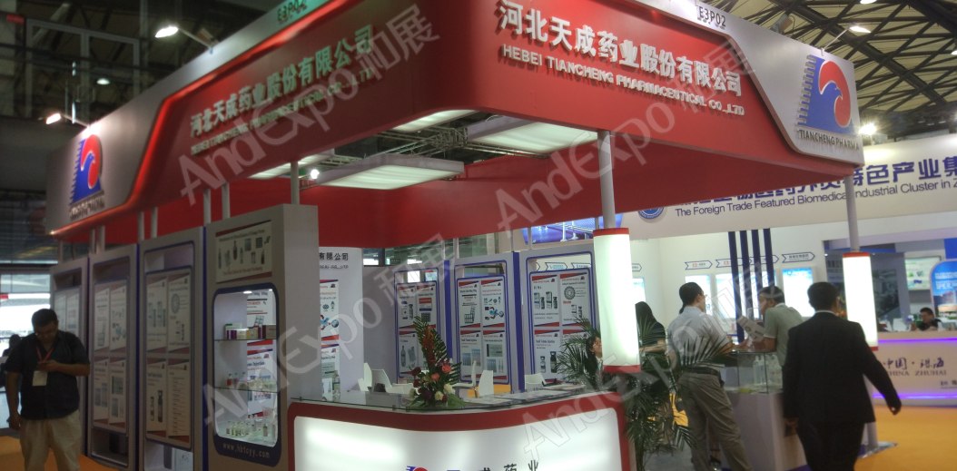 世界制药原料展图片481