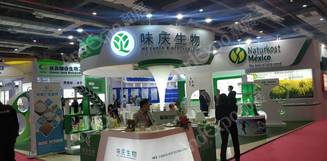 上海食品添加剂展图片108