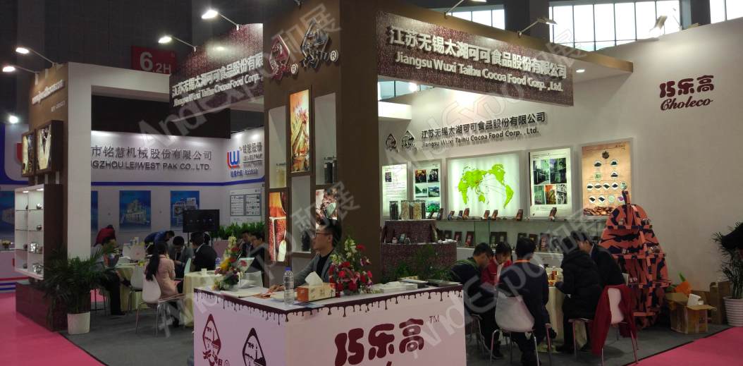上海食品添加剂和配料展图片316