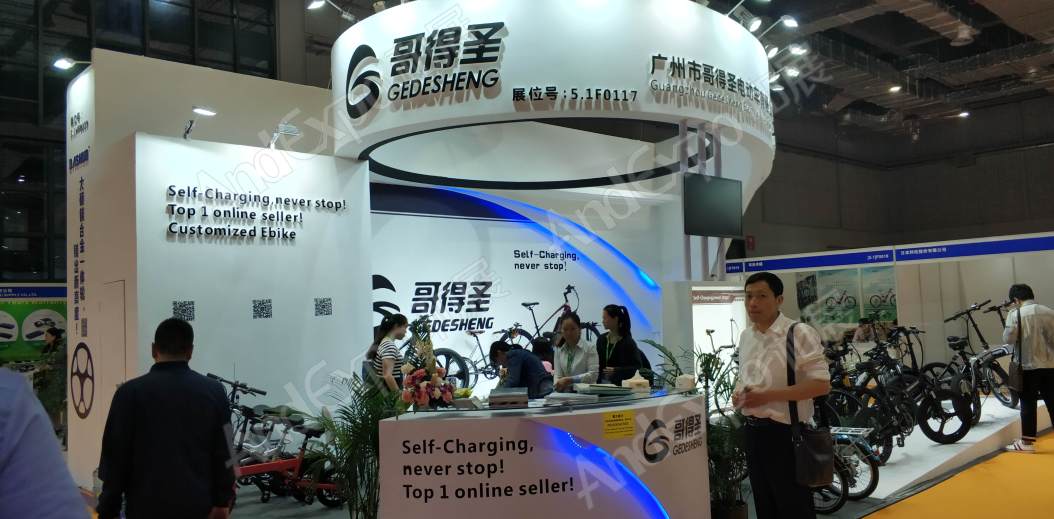 中国上海自行车展图片48