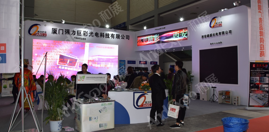 西安广告标识展图片2