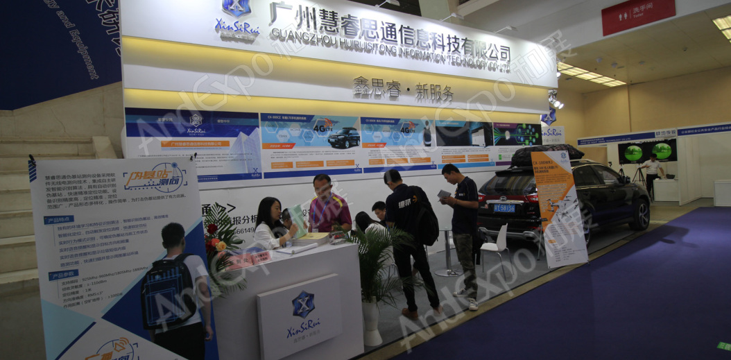 北京警用装备及反恐技术研讨会图片37