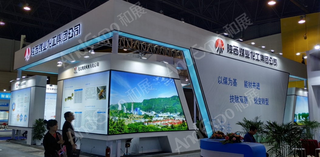西安数字经济博览会图片13