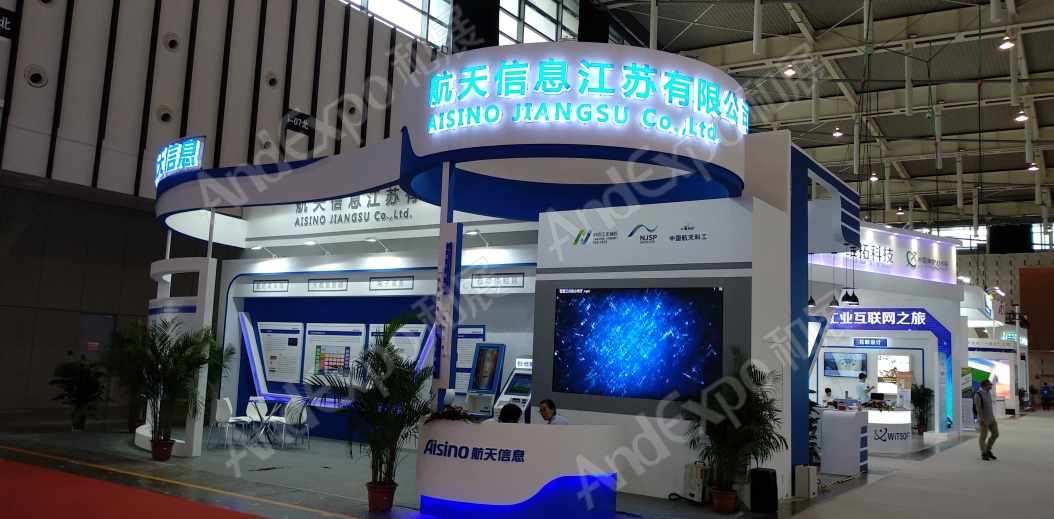 南京软件博览会图片28