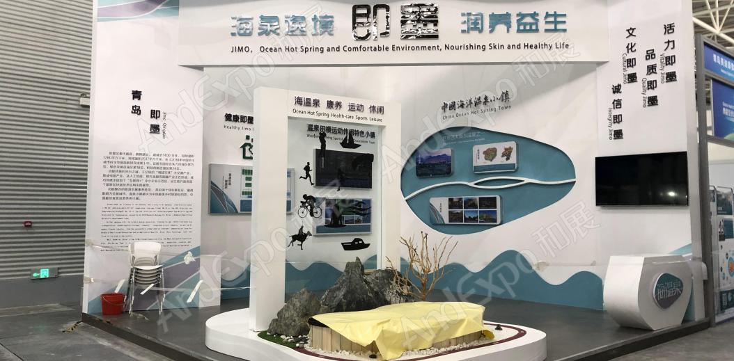 全球健康大会图片44