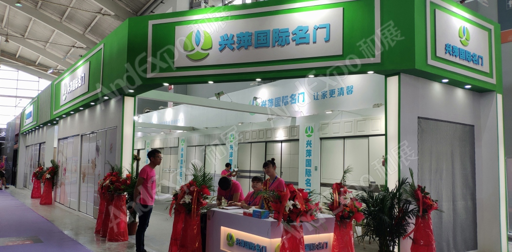 沈阳家具博览会图片36