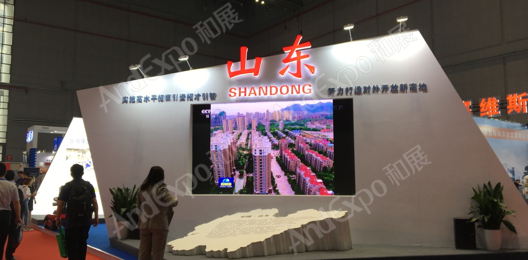 上海工博会图片1069
