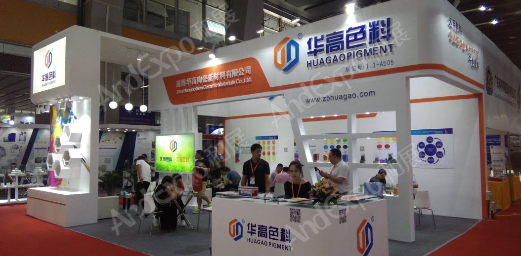广州陶瓷卫生洁具展图片140