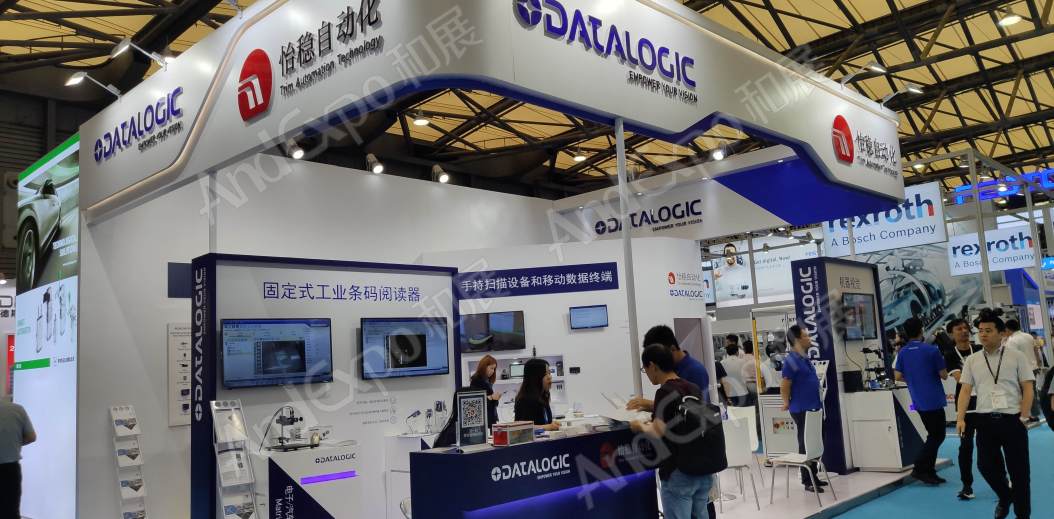 上海汽车制造技术及装备展501