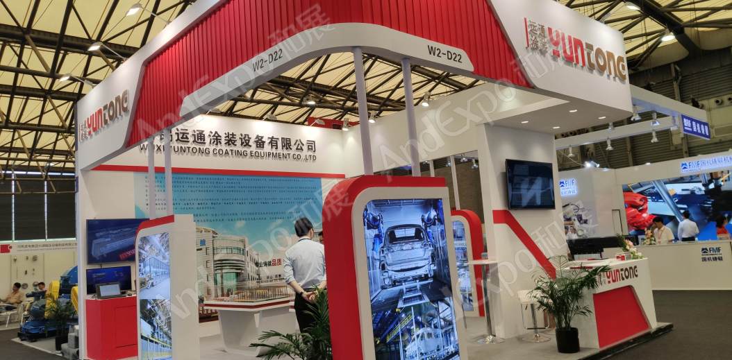 上海汽车制造技术及装备展619