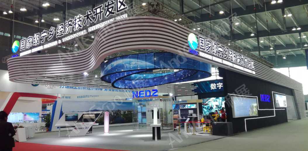 长沙网络安全大会图片54