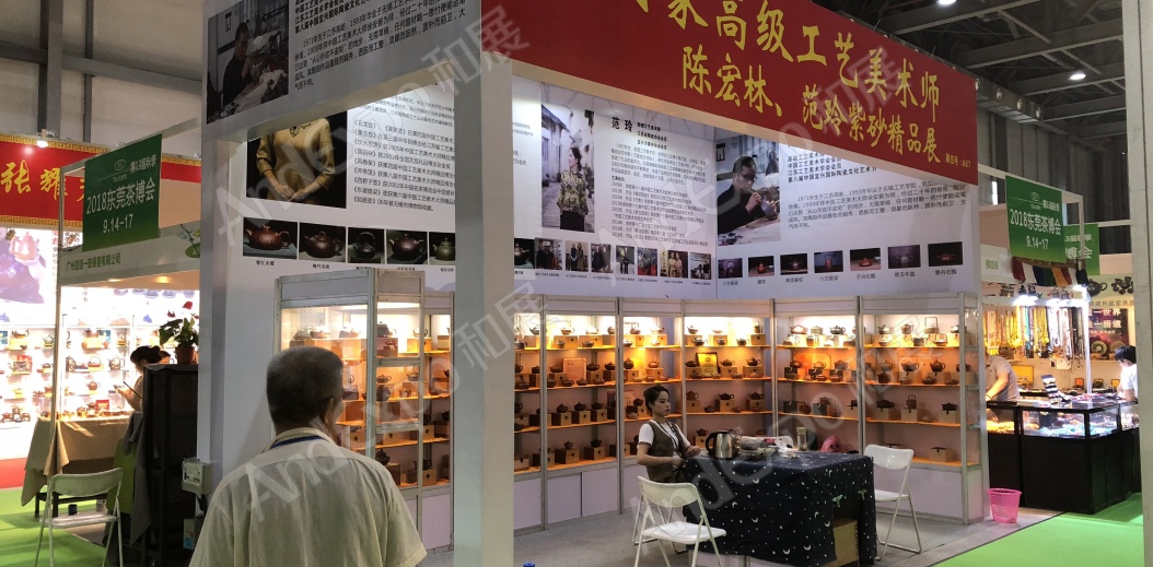 东莞茶博会图片39