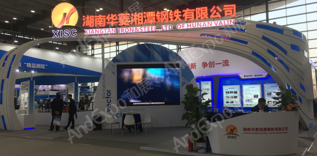 长沙网络安全大会图片108