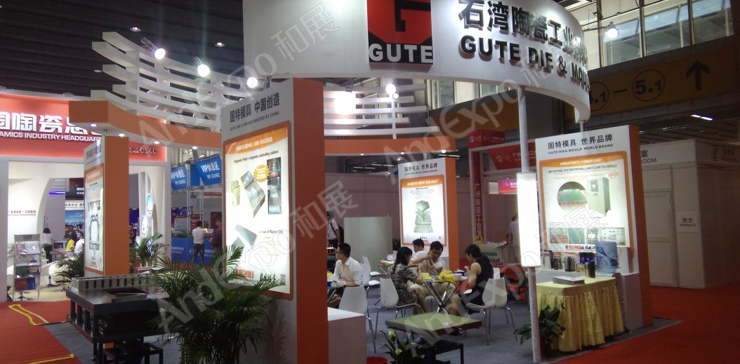 广州陶瓷卫生洁具展图片60