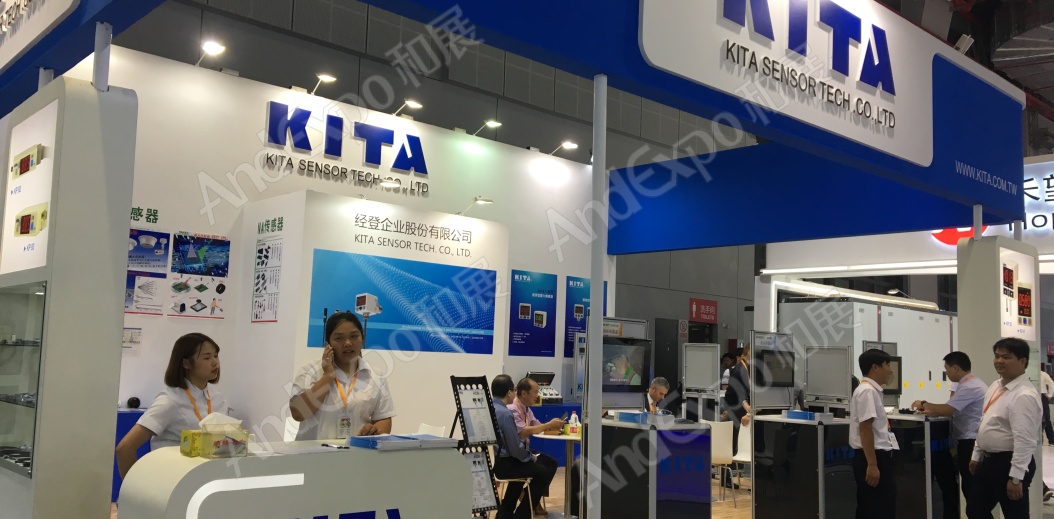 上海工博会图片166