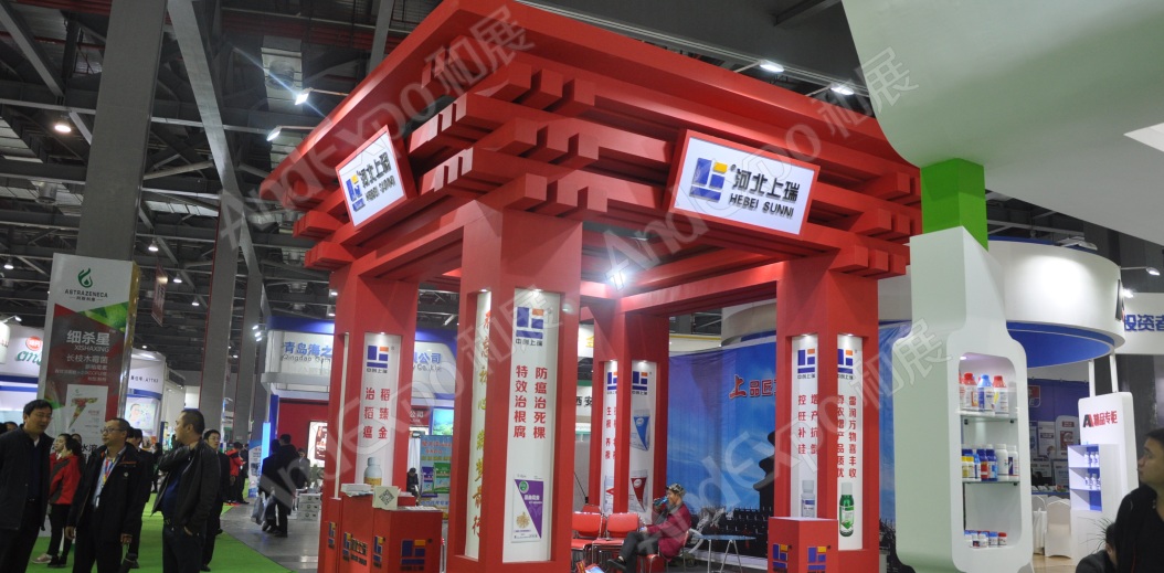 南昌农药机械交易会图片26