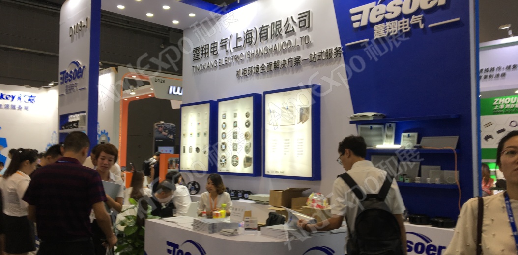上海工博会图片193