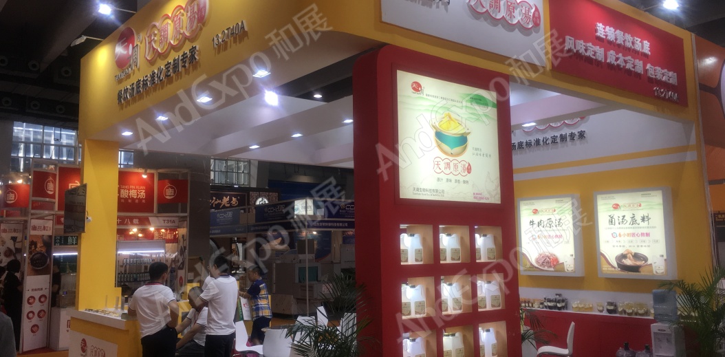 广州餐饮连锁加盟展图片19