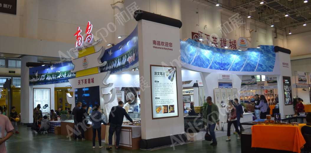 厦门文博会图片33