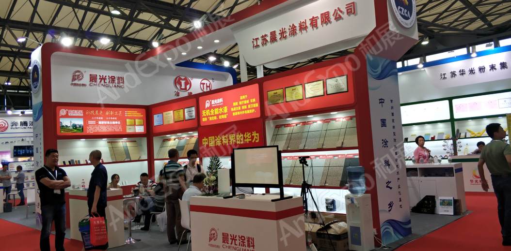 中国上海涂料博览会图片10