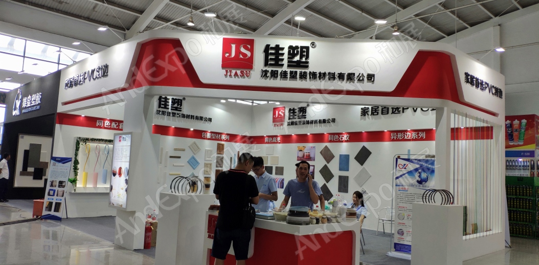沈阳家具博览会图片164