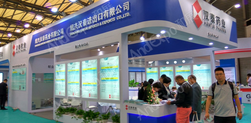 世界制药原料展图片157