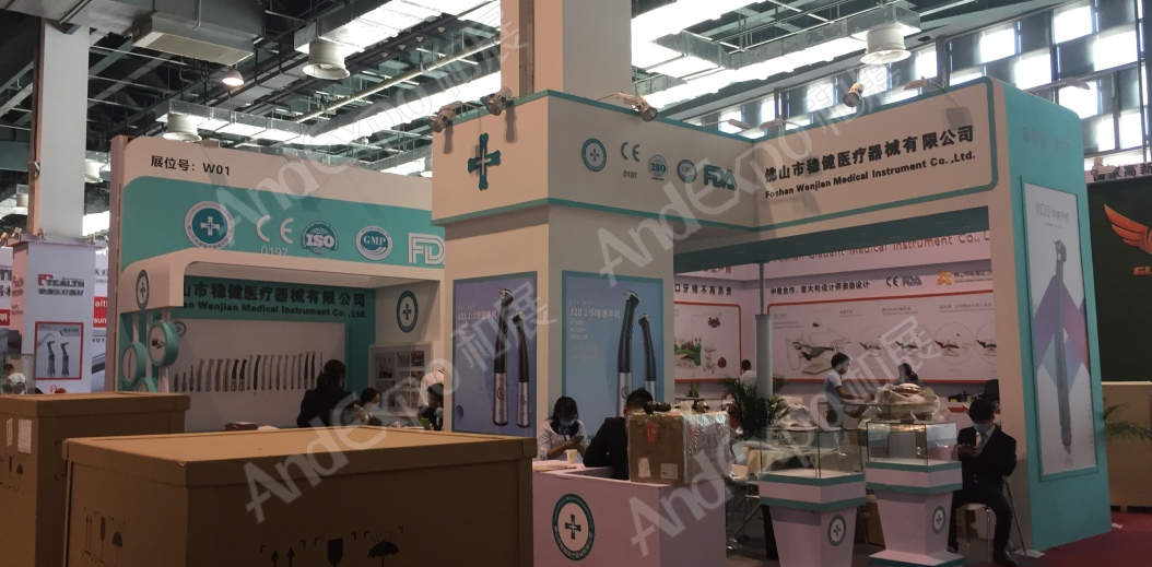2020上海中国口腔器材展81