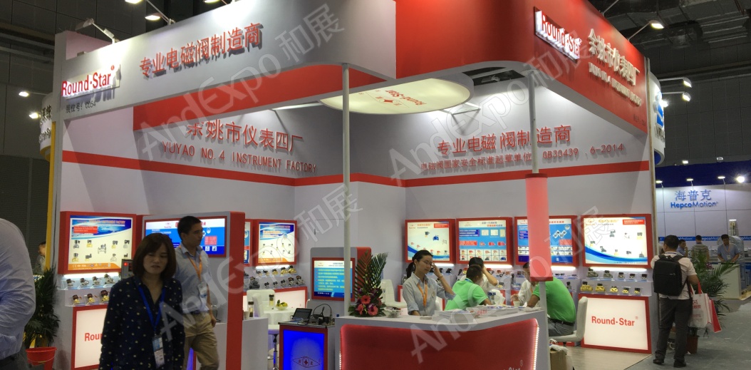 上海工博会图片67
