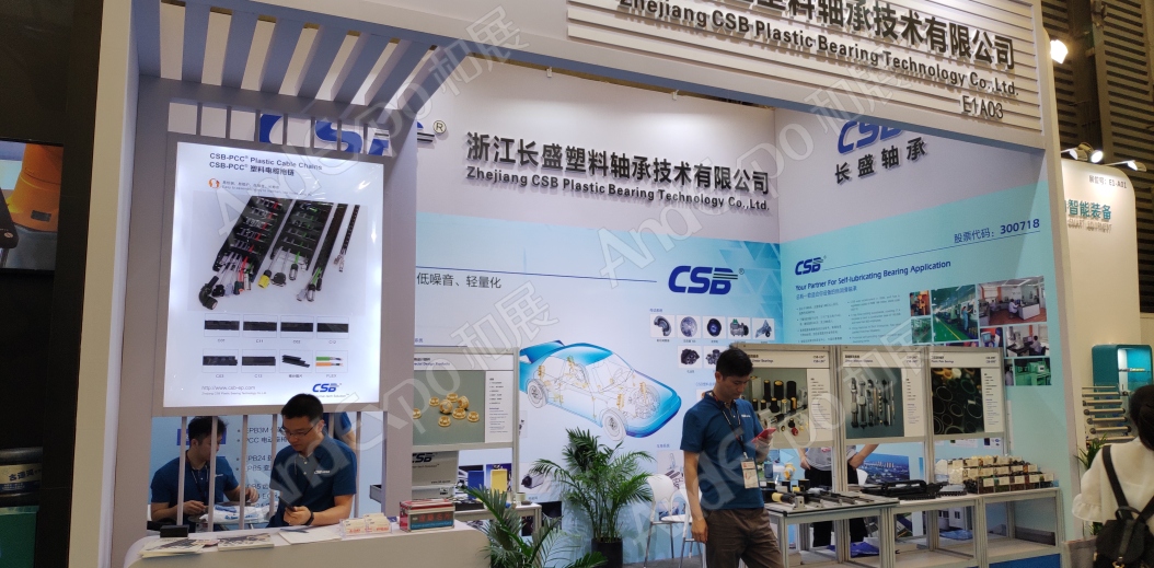 上海汽车制造技术及装备展219