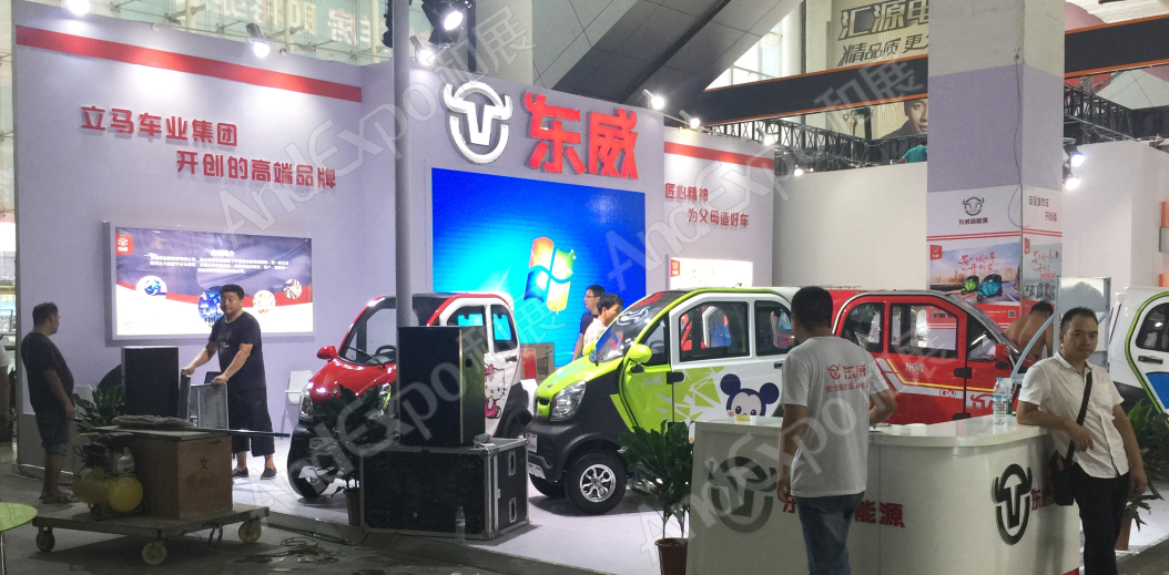 山东新能源汽车展图片9