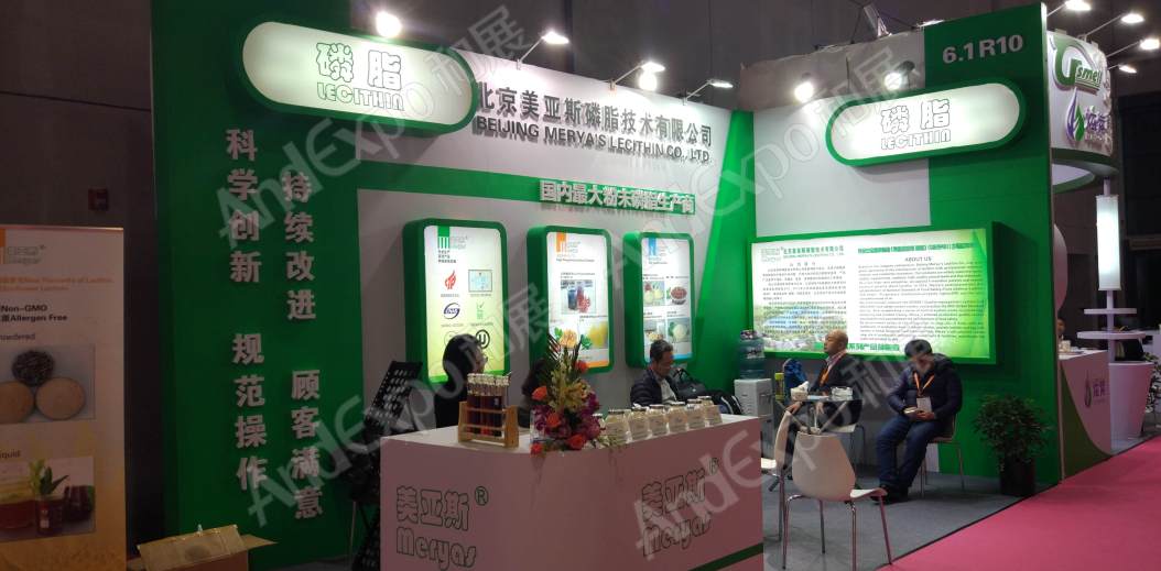 上海食品添加剂和配料展图片426
