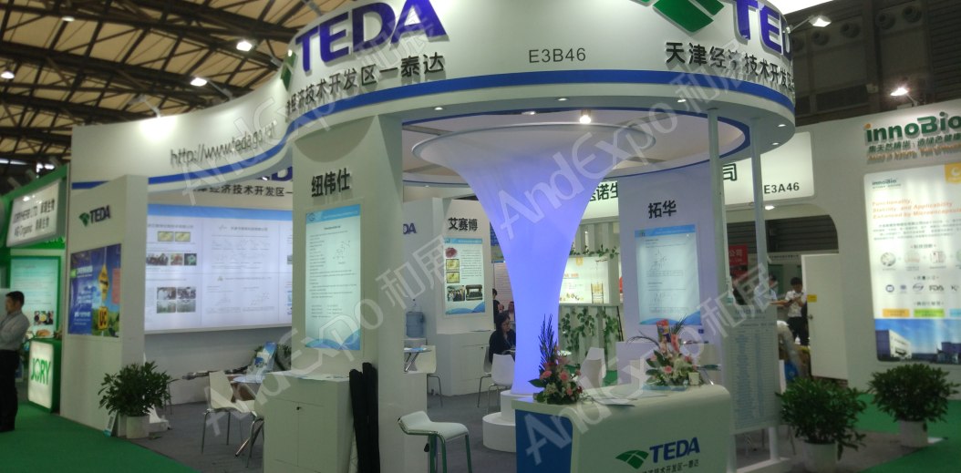 世界制药原料展图片499