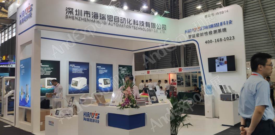 上海汽车制造技术及装备展718